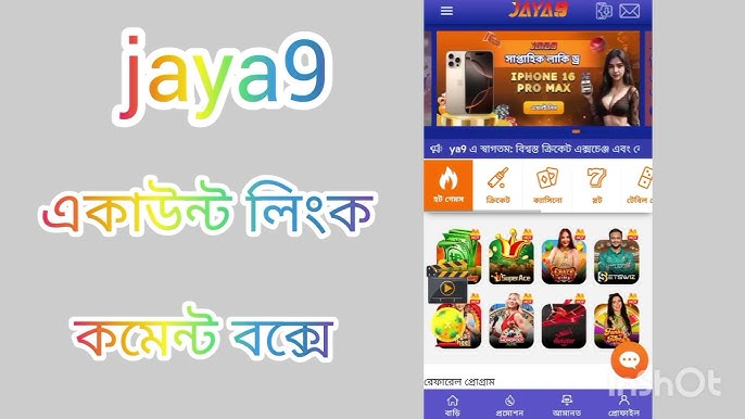 Explore the Thrills of Joya 9 Online Casino